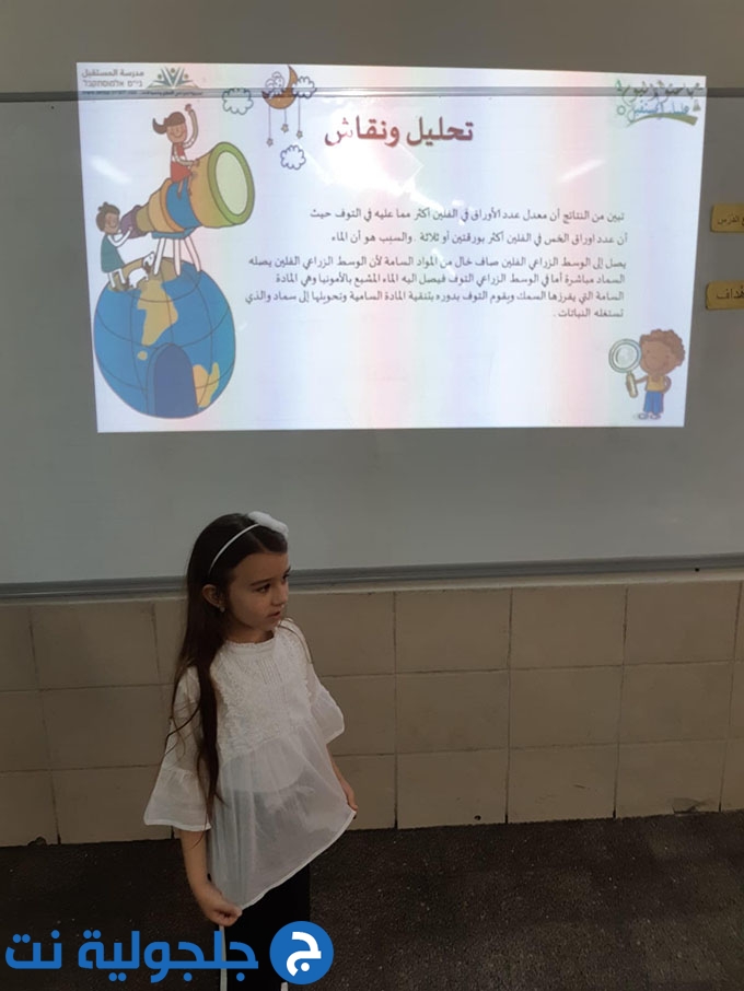 أمسية بعنوان : نامي الباحث الصّغير في مدرسة المستقبل